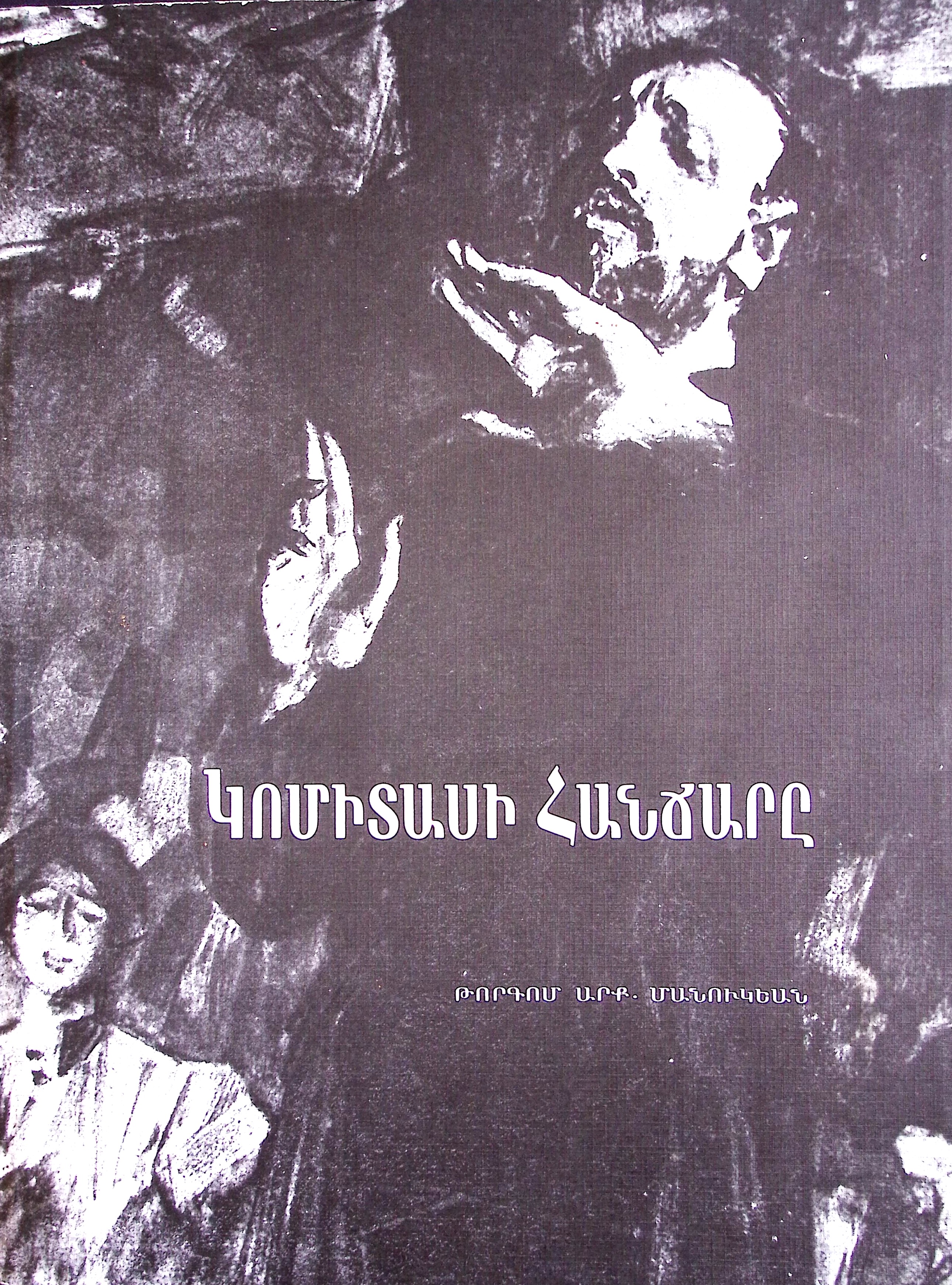 book-image